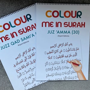 Colour me in Surah, Tracing Quran for Kids, Large Tracing Sheets, Quran Book, Quran Gifts, Islamic Gifts, Ramadan Gifts