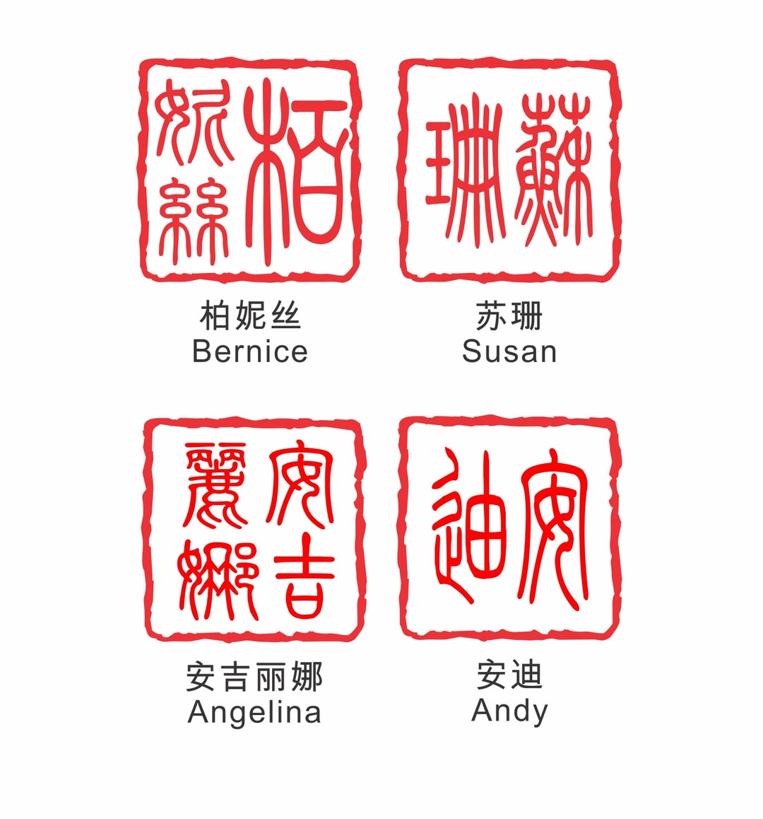 Custom Chinese Name, Calligraphy Traditional Chinese Seal Stamp, Name