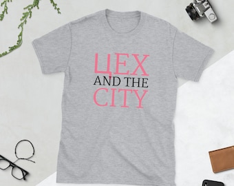 Ceh and the City Unisex T-Shirt: Ring-Spun Cotton Tee