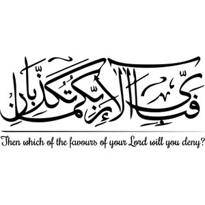 sorat alwaqe3a pdf arabic