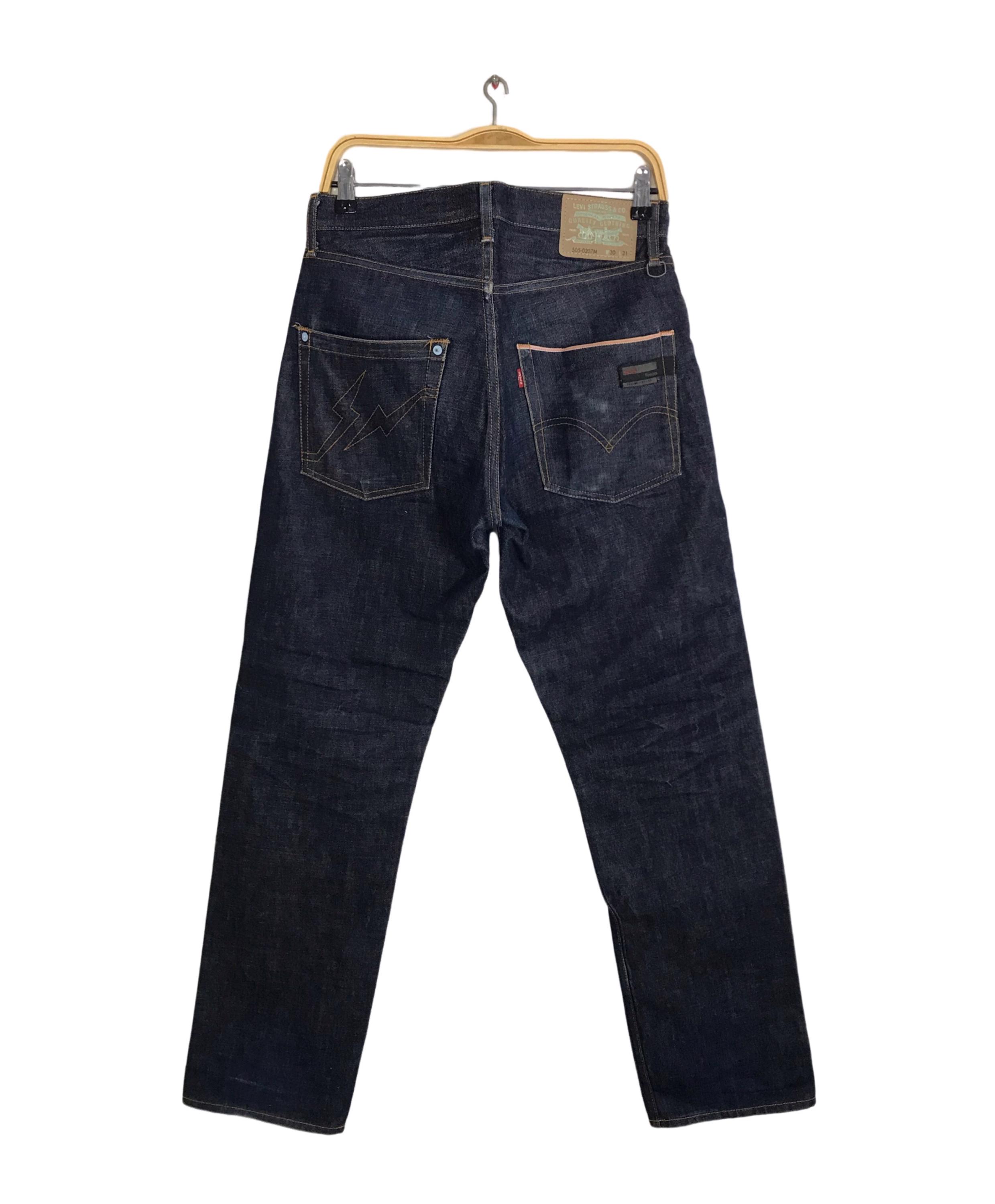 Vintage Fragment Design X Levi's Strauss 505 Fenom Zipper Indigo