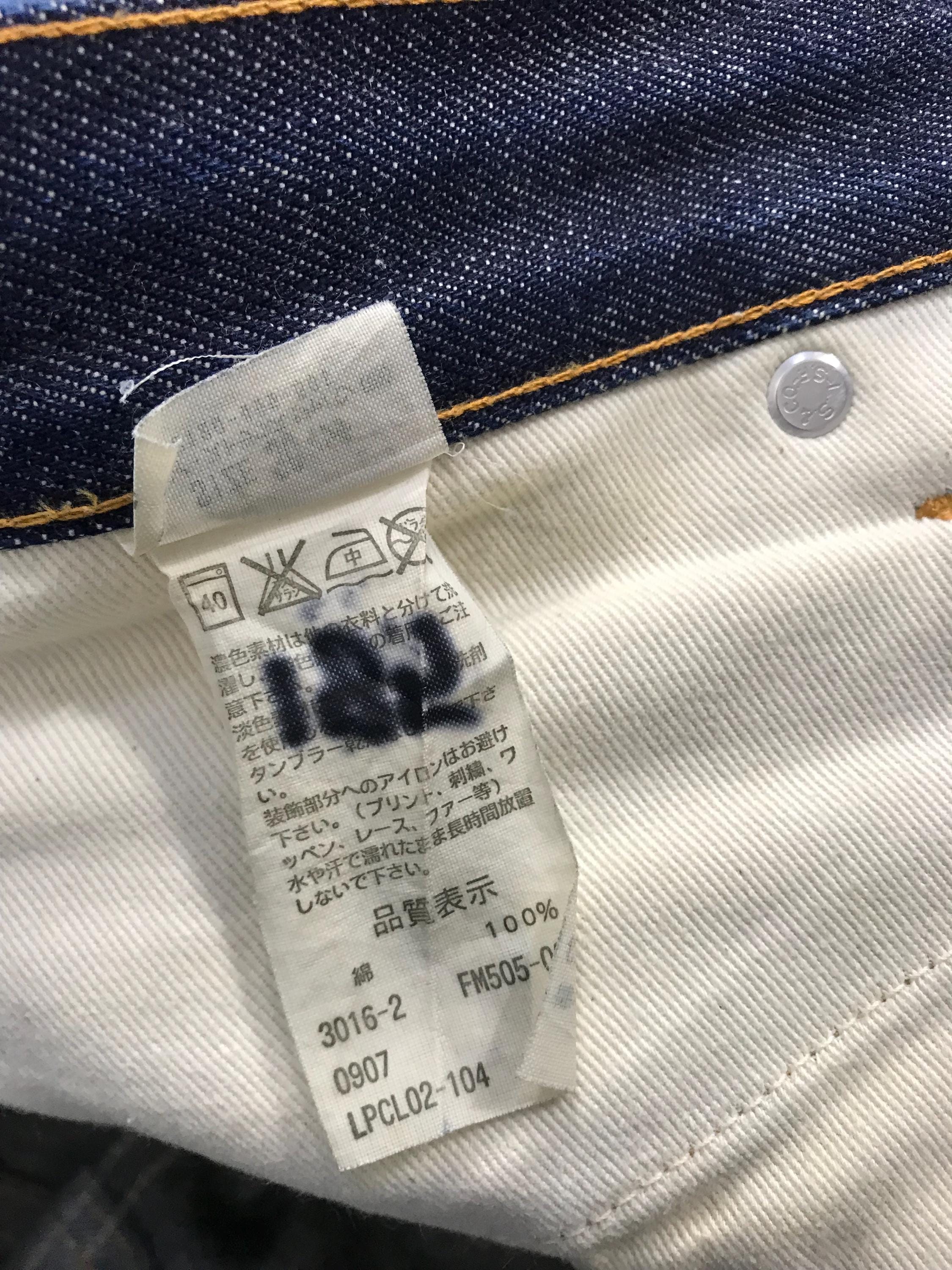 Vintage Fragment Design X Levi's Strauss 505 Fenom Zipper Indigo