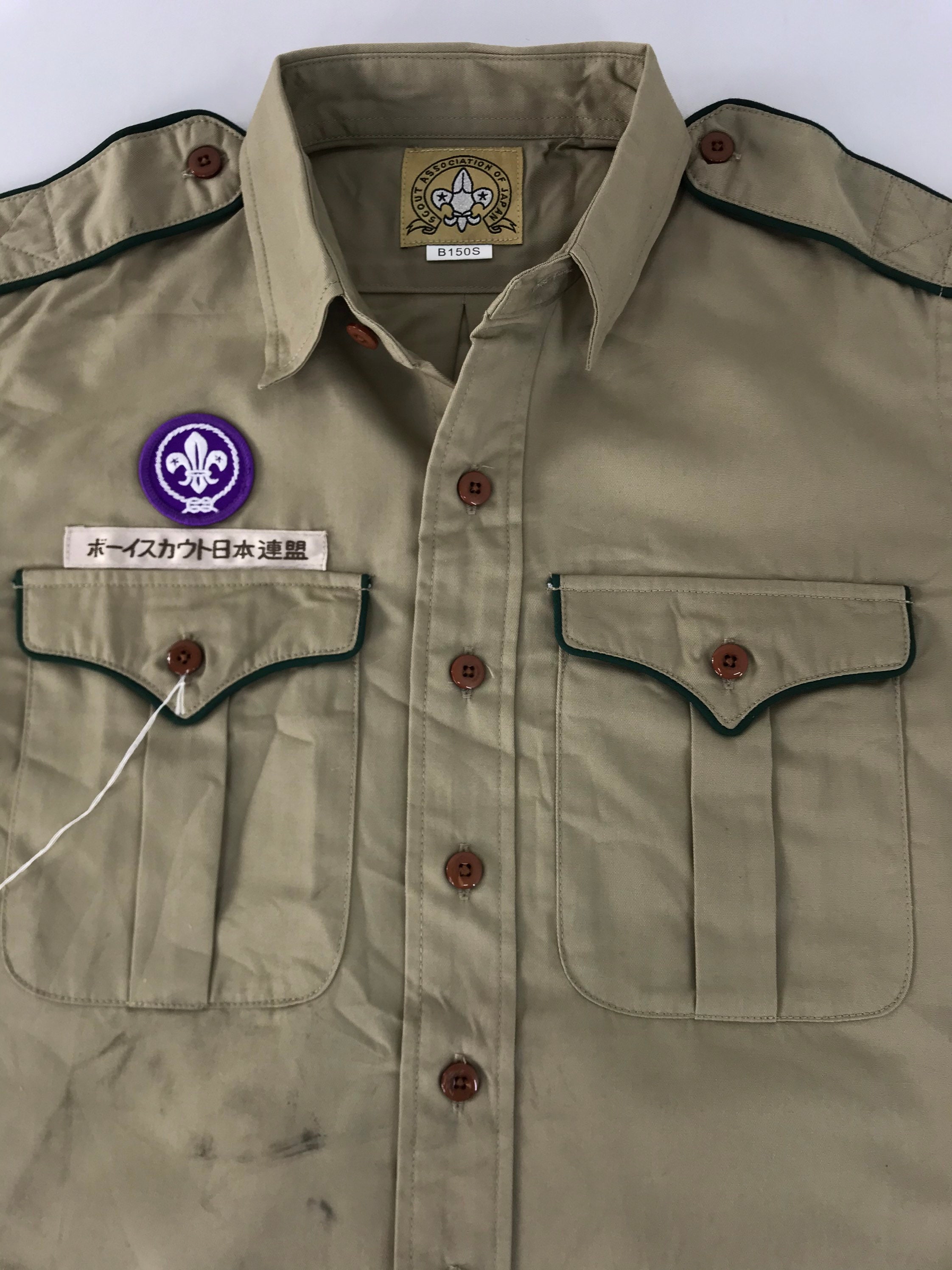 Vintage Boy Scout Association of Japan Shirt Button Down Double