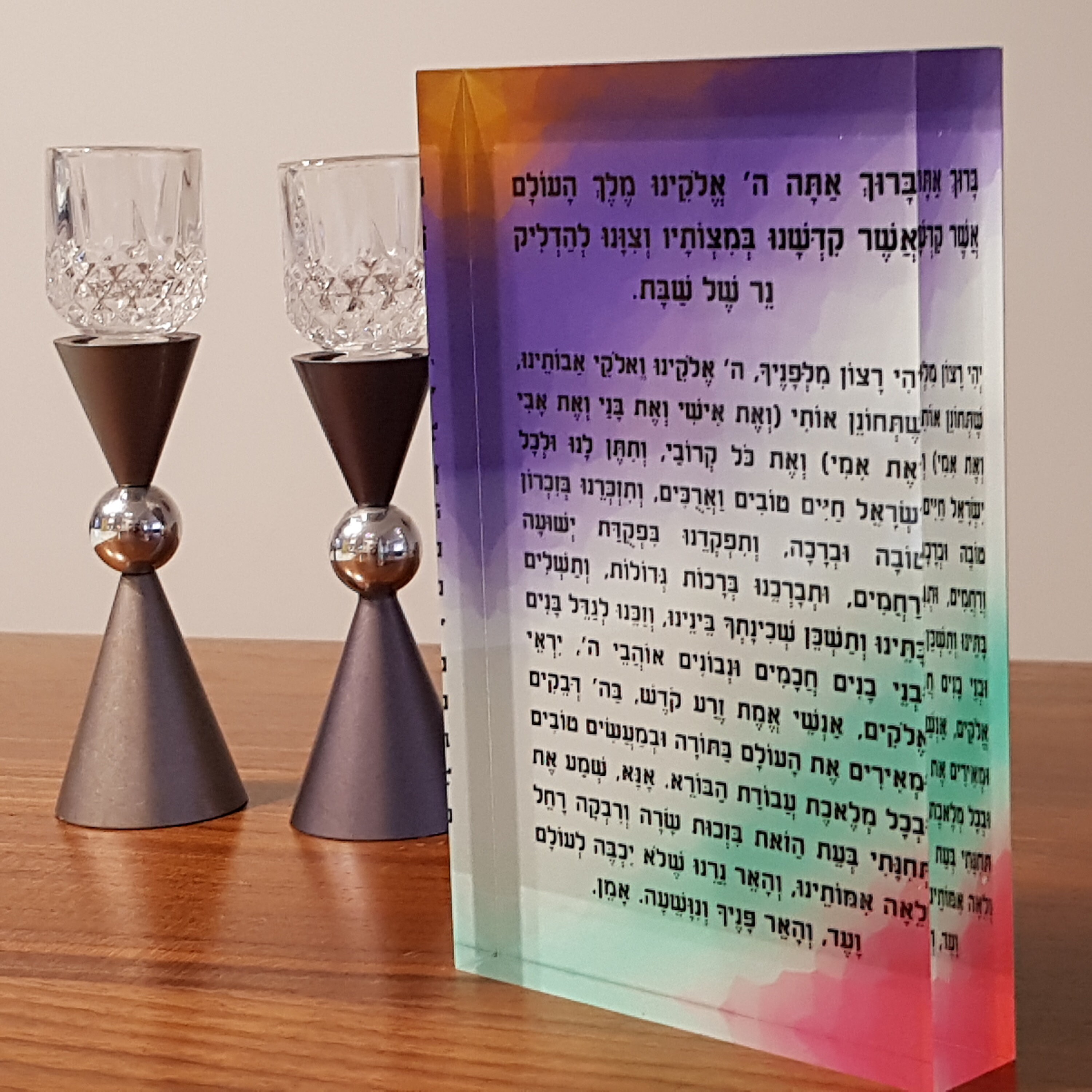 Sunset Candle Lighting Blessing Jewish Candle Lighting Acrylic Block