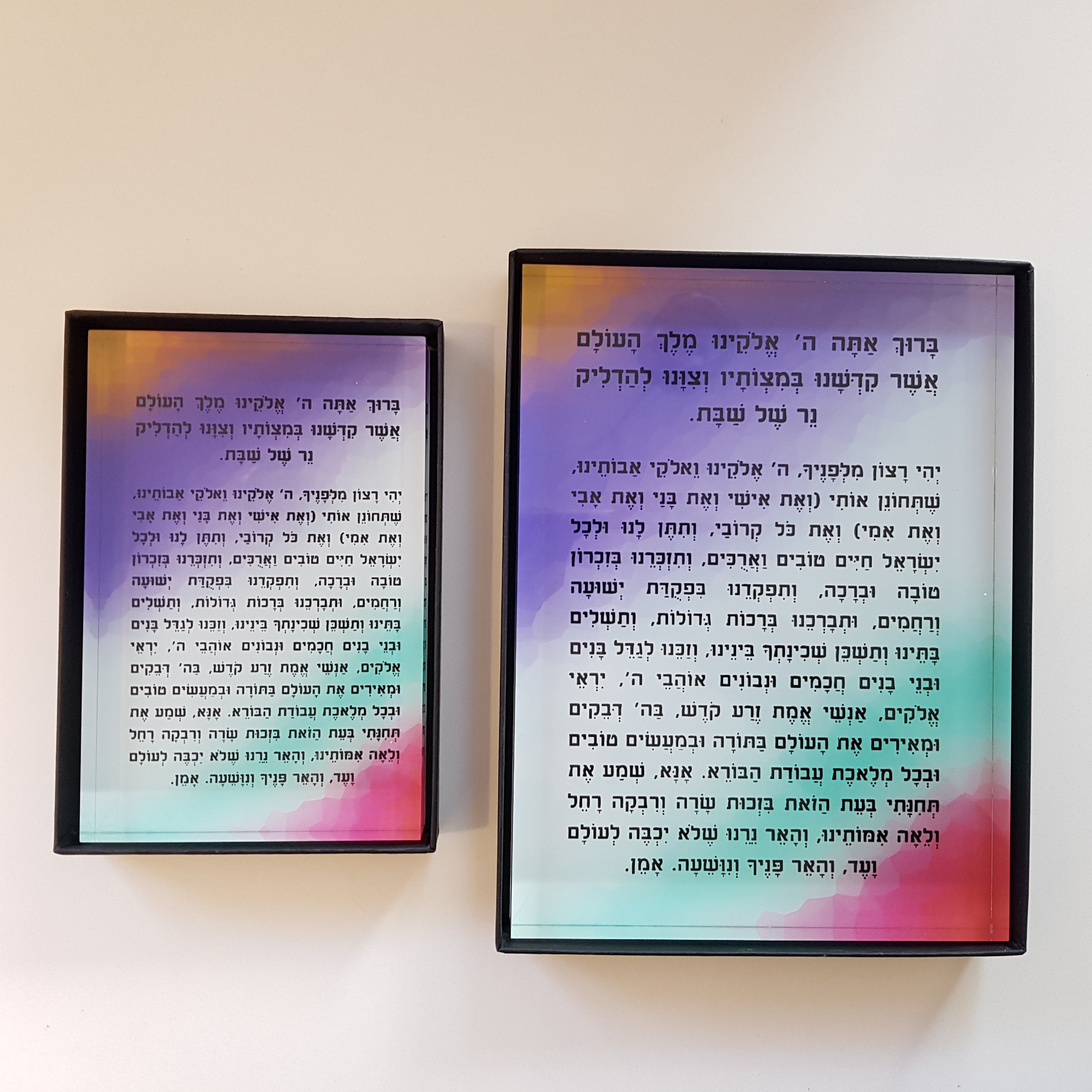 Sunset Candle Lighting Blessing Jewish Candle Lighting Acrylic Block