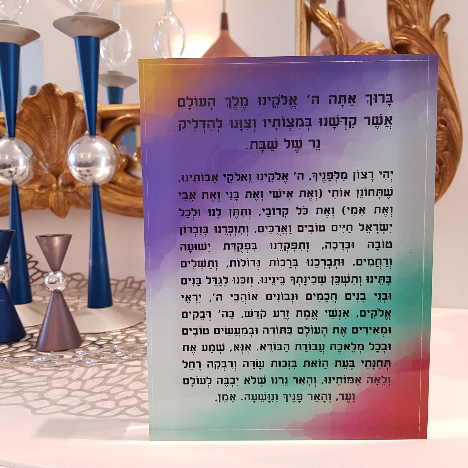 Sunset Candle Lighting Blessing Jewish Candle Lighting Acrylic Block Shabbat Blessing Shabbos