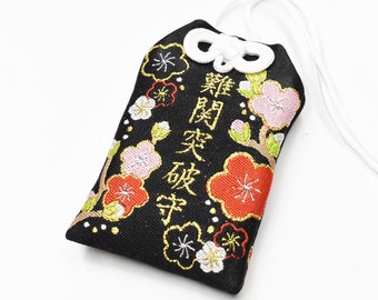 Japanese OMAMORI AMULET CHARM for "Exam Pass, tough to enroll" black and palm design from Shirasaki Hachimangu