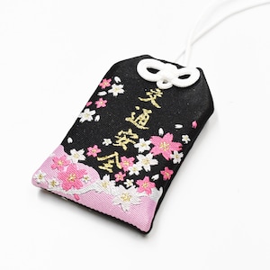 Japanese OMAMORI AMULET CHARM for &quot;Safety Driving&quot; black and pink sakura design from Shirasaki Hachimangu