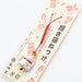 see more listings in the Business/Money Omamori section