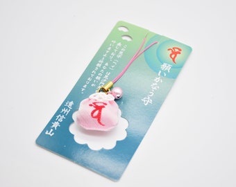 Japanese OMAMORI AMULET CHARM for "Wishing Dream Comes True" Pink from Enshu Sigisan from Nara