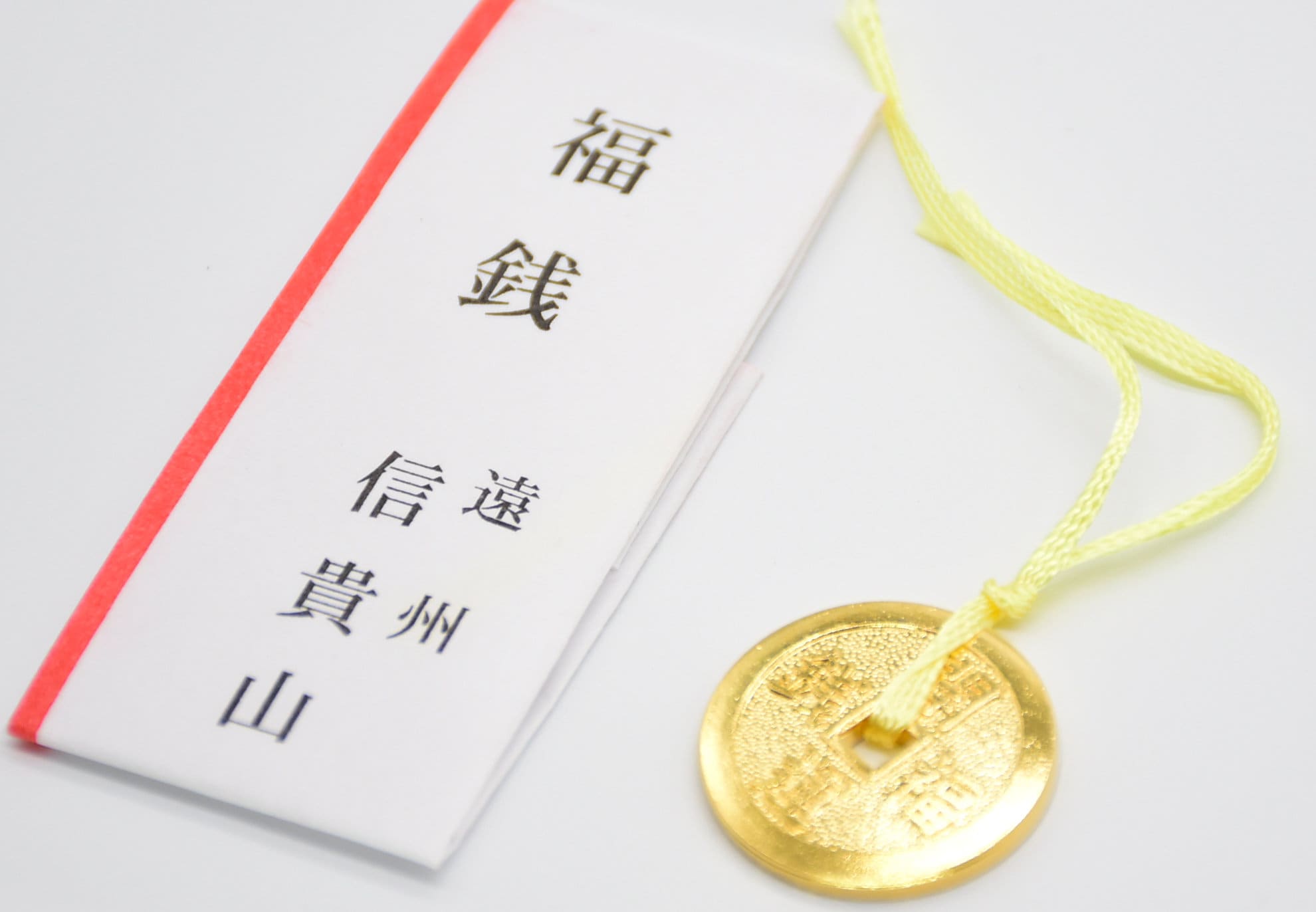 Japanese OMAMORI AMULET CHARM for 