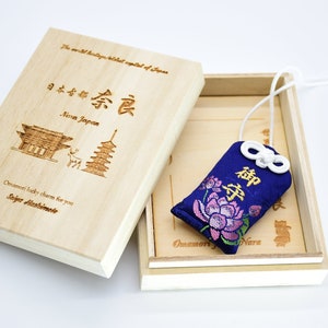 Japanese OMAMORI AMULET CHARM from Taimadera Temple Blue Nara Japan
