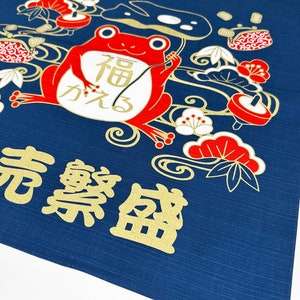 Lucky frog for money and business blue design Furoshiki traditional Japanese wrapping cloths made in Japan image 3