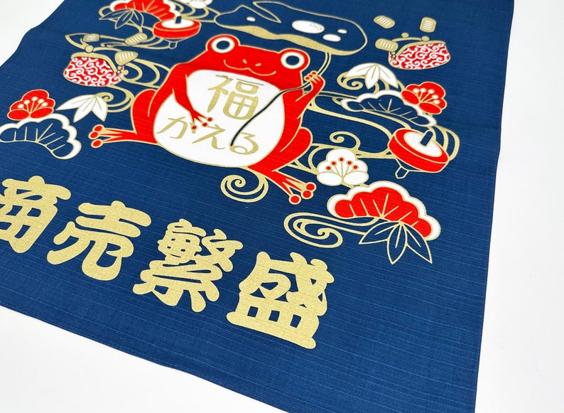 Lucky frog for money and business blue design Furoshiki traditional Japanese wrapping cloths made in Japan image 3