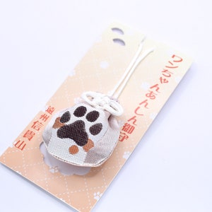 Japanese OMAMORI AMULET CHARM for &quot;Good Health and Traffic safety for dog&quot; light Brown from Enshu Sigisan Bisyamon Ten from Nara Japan