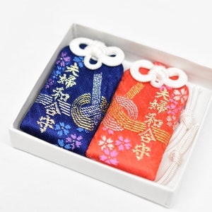 Japanese OMAMORI AMULET CHARM for &quot;Good relationship for married couple&quot; blue and red set from Shirasaki Hachimangu