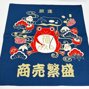 Lucky frog for money and business blue design Furoshiki traditional Japanese wrapping cloths made in Japan image 2