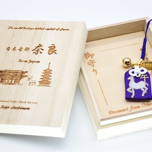 Japanese OMAMORI AMULET CHARM for Japanese Zodiac &quot;Horse&quot; blue from Enshu Sigisan from Japan