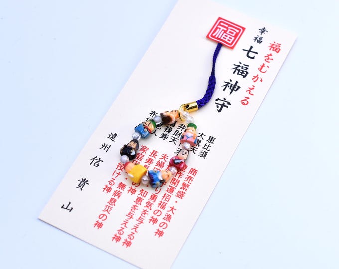 Japanese OMAMORI AMULET CHARM for "Good Luck 7 gods" blue strap type from Enshu Sigisan Bisyamon Ten from Nara Japan