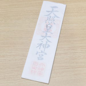 Japanese OMAMORI AMULET CHARM for Amaterasu Omikami Ofuda from Japan