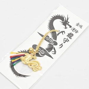 Japanese OMAMORI AMULET CHARM strap "Anti-Evil and Money Luck Dragon" from Japan