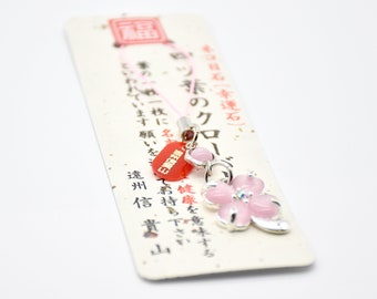 Japanese OMAMORI AMULET CHARM for "Lucky Four leaf clover" pink from Enshu Sigisan Bisyamon Ten