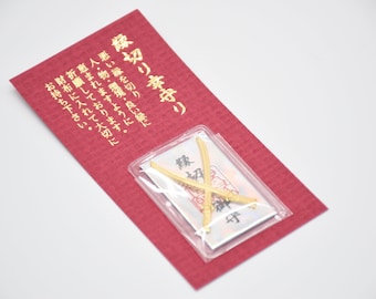 Japanese OMAMORI AMULET CHARM for "Cutting bad relationship" gold from Enshu Sigisan Bisyamon Ten