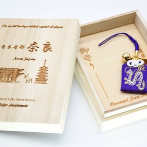 Japanese OMAMORI AMULET CHARM for Japanese Zodiac &quot;Dragon&quot; blue from Enshu Sigisan from Japan