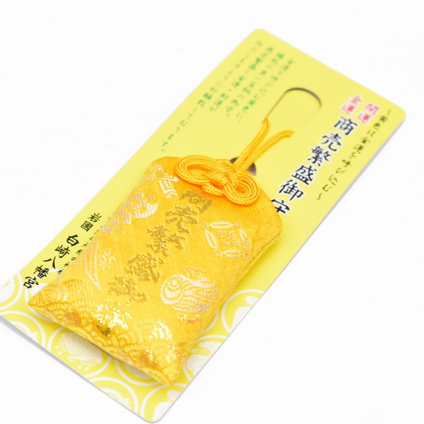 Japanese OMAMORI AMULET CHARM for "Business and money luck" Yellow from Shirasaki Hachimangu