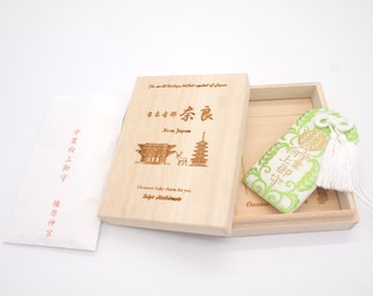 Japanese OMAMORI AMULET CHARM for "Study Improvement" from Kashihara Jingu Shrine Nara Japan The 1st Emperor