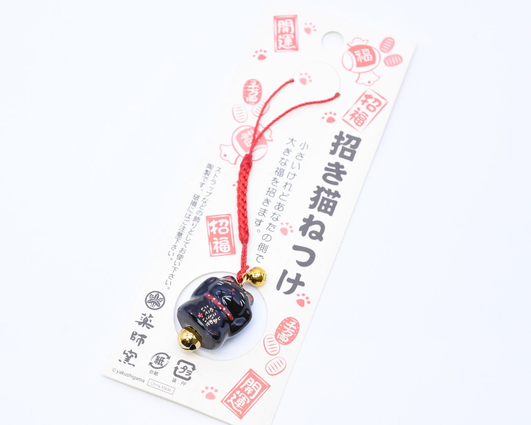 Japanese OMAMORI AMULET CHARM "good Luck/money Luck Maneki Neko Black" Strap Type 7347 - Etsy
