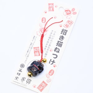 Japoński AMULET OMAMORI AMULET „Powodzenia/Powodzenia w pieniądzach Maneki Neko Czarny” Typ paska 7347