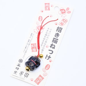 Japanese OMAMORI AMULET CHARM "Good luck/Money Luck Maneki Neko Black" Strap type 7347