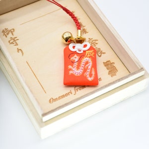 Japanese OMAMORI AMULET CHARM for Japanese Zodiac Dragon red from Enshu Sigisan from Japan image 2