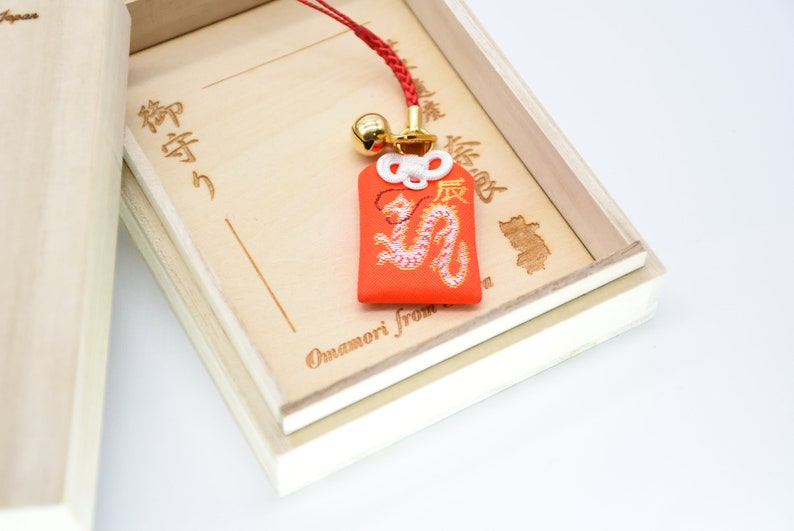 Japanese OMAMORI AMULET CHARM for Japanese Zodiac Dragon red from Enshu Sigisan from Japan image 2