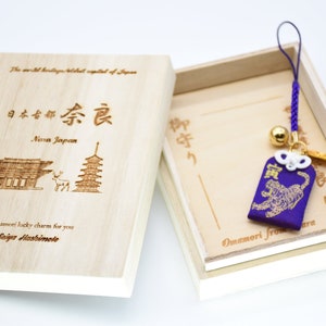 Japanese OMAMORI AMULET CHARM for Japanese Zodiac "Tiger" blue from Enshu Sigisan from Japan