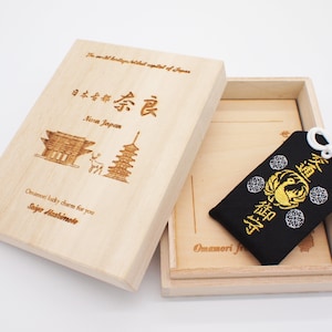Japanese OMAMORI AMULET CHARM for &quot;Safety Driving&quot; black from Horyuji Temple Nara Japan World Heritage oldest wooden building in the world