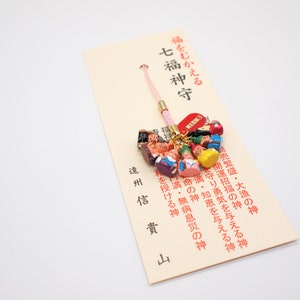 Japanese OMAMORI AMULET CHARM for &quot;Seven Lucky Gods&quot; pink strap from Enshu Sigisan from Nara Japan