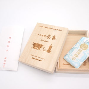 Japanese OMAMORI AMULET CHARM for &quot;Health Protection&quot; from Kashihara Jingu Shrine Nara Japan The 1st Emperor