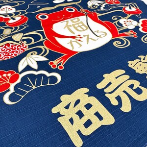 Lucky frog for money and business blue design Furoshiki traditional Japanese wrapping cloths made in Japan image 4