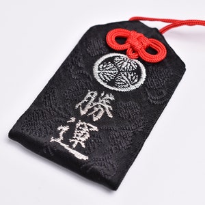 Japanese OMAMORI AMULET CHARM "Victory" Black from Zojoji Japan