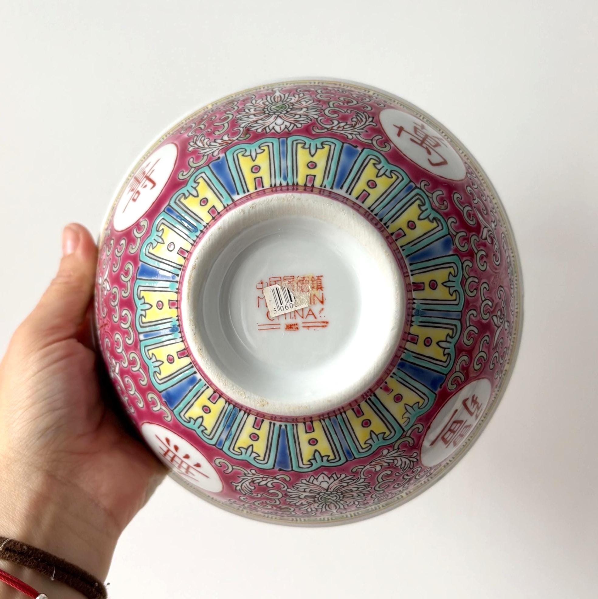 Vintage Jingdezhen Chinese Porcelain Serving Bowl Longevity Pattern
