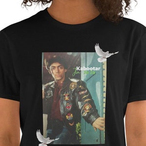 Kabootar Ja Ja Ja Unisex T-shirt, Cult Classic Salman Khan T-Shirt, Vintage Bollywood shirt, Young Salman Khan T-shirt, Bollywood pop art