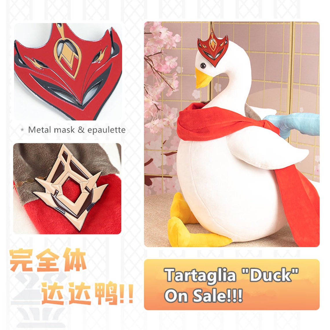 tartaglia plush