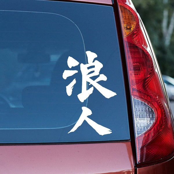 Ronin Masterless Samurai Japanese Kanji Symbol Character - Stickers Laptop Car Truck Window Bumper Home Decor