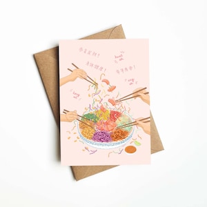 Yee Sang Card, Chinese Nieuwjaarskaart, 5x7 ", wordt geleverd met witte of bruine envelop