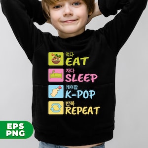 Kpop Lover Png, Love Kpop Png, Repeat Kpop For Me Png, Korean Lover Png, My Life Repeat Png, Kpop Real Love Png, Png Printable, Digital File image 10