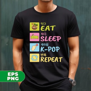 Kpop Lover Png, Love Kpop Png, Repeat Kpop For Me Png, Korean Lover Png, My Life Repeat Png, Kpop Real Love Png, Png Printable, Digital File image 8