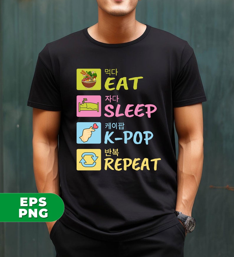 Kpop Lover Png, Love Kpop Png, Repeat Kpop For Me Png, Korean Lover Png, My Life Repeat Png, Kpop Real Love Png, Png Printable, Digital File image 8