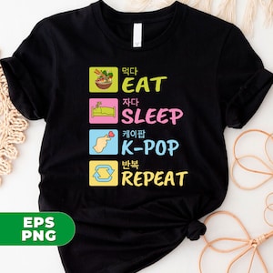 Kpop Lover Png, Love Kpop Png, Repeat Kpop For Me Png, Korean Lover Png, My Life Repeat Png, Kpop Real Love Png, Png Printable, Digital File image 1